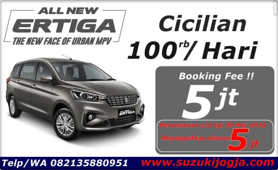Cicilan All New Ertiga 2018 Suzukijogja.com